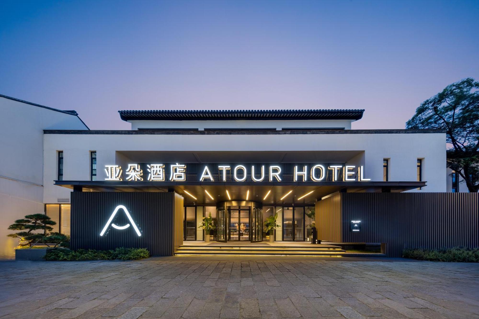 Atour Hotel Suzhou Beisi Pagoda Taohuawu Street Exterior photo
